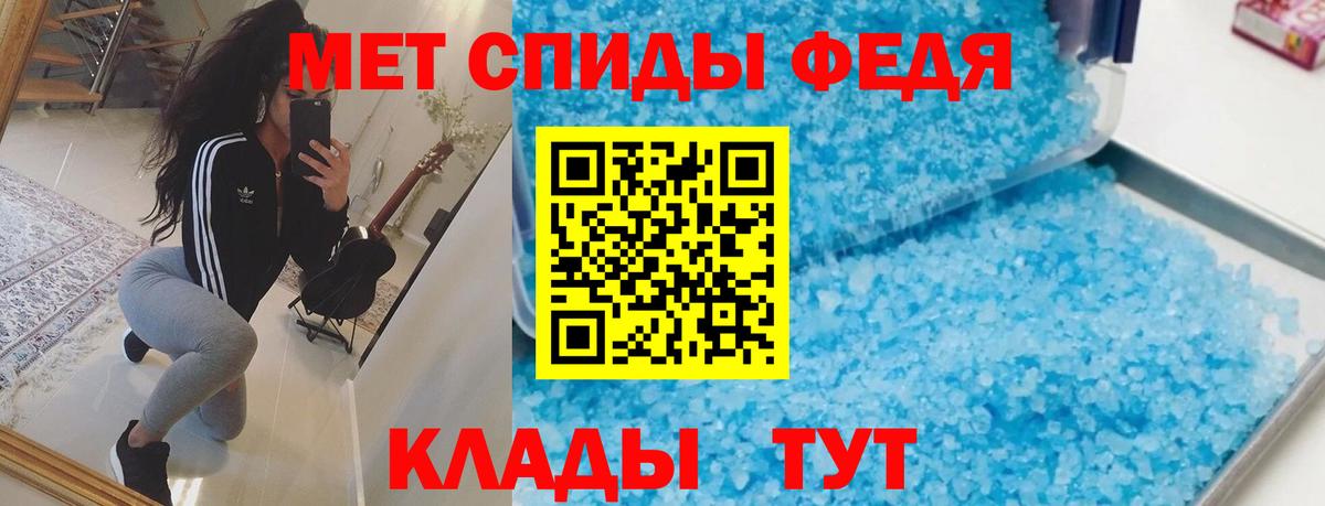 АМФЕТАМИН VHQ Куйбышев