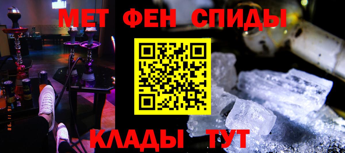 Amphetamine  АМФ VHQ  Вход с VPN  Куйбышев 