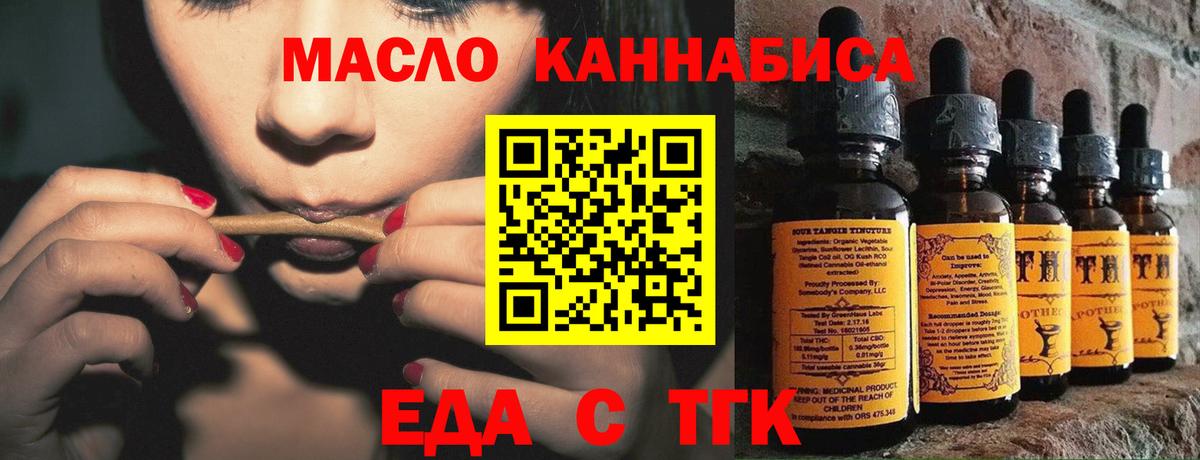 Canna-Cookies конопля  Вход с VPN  Куйбышев 