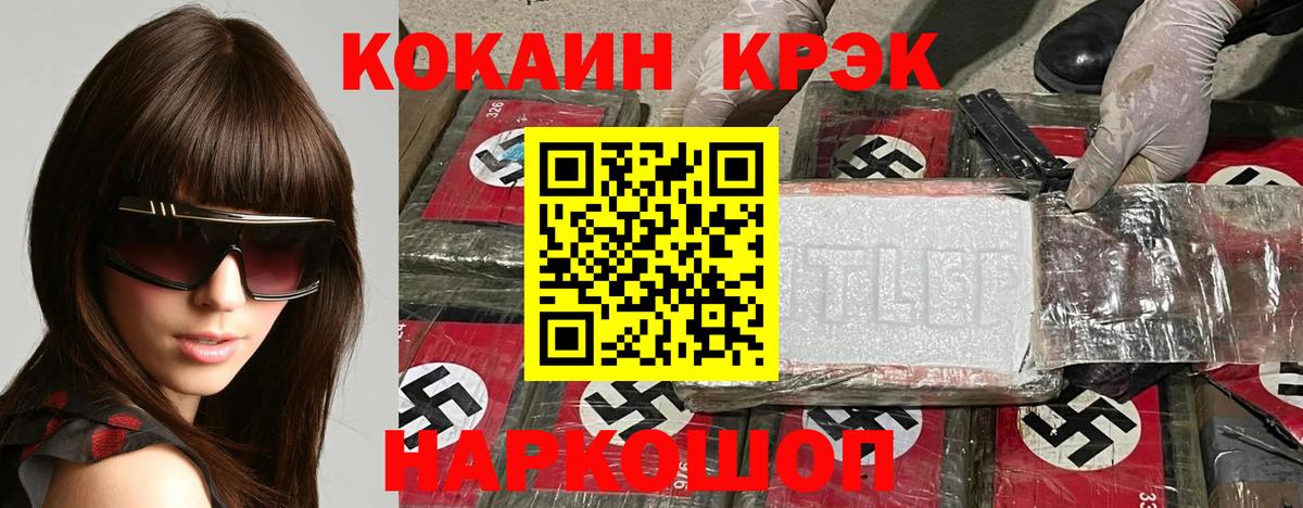 Кокаин Columbia  Вход с VPN  Кокаин 98%  Куйбышев 