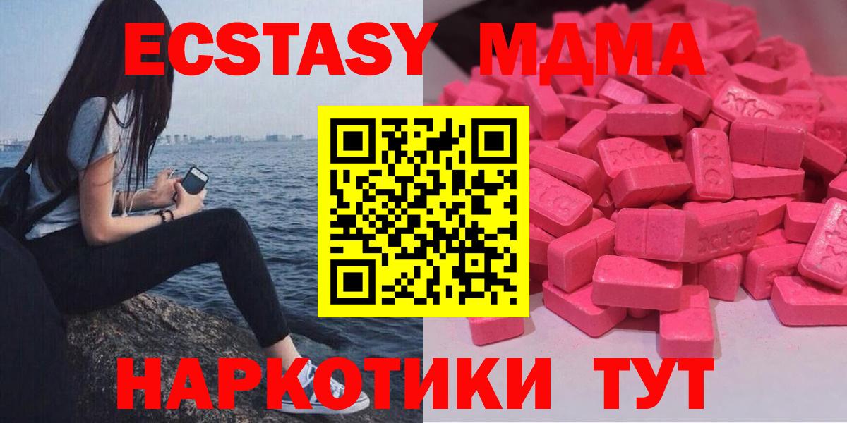 Ecstasy Дубай Куйбышев