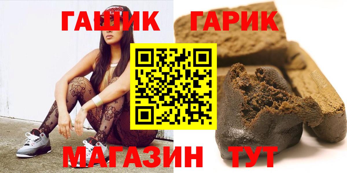 Гашиш Cannabis Куйбышев