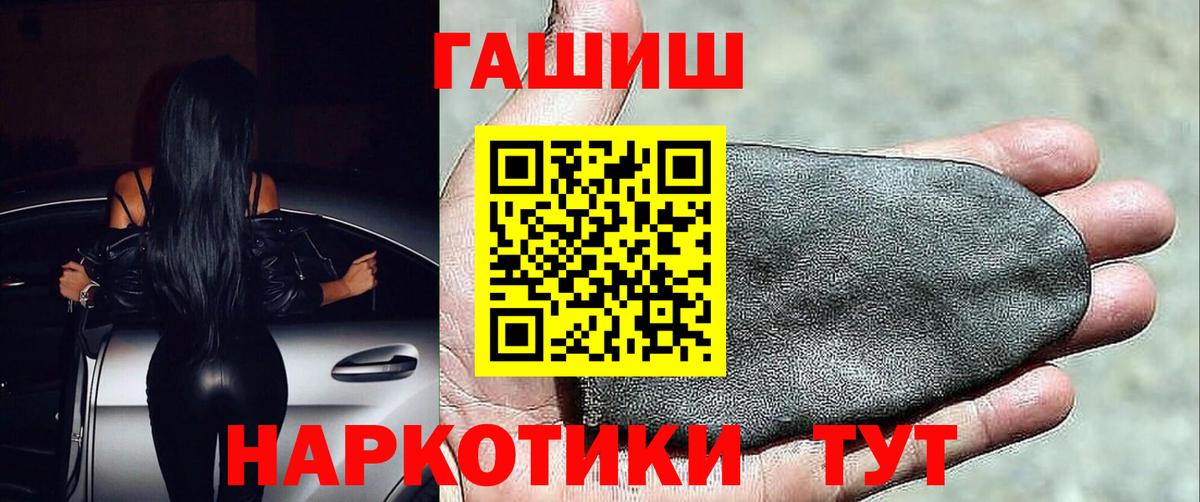 ГАШИШ VHQ  ГАШ  Куйбышев  Гашиш AMNESIA HAZE  хочу   Вход с VPN 