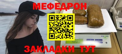 первитин Кинель