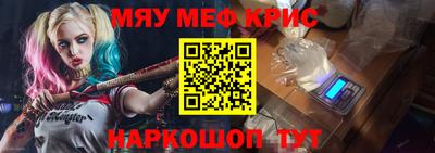 первитин Кинель