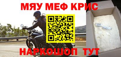 СК Кингисепп