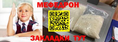 первитин Кинель