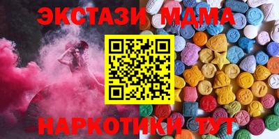 первитин Кинель