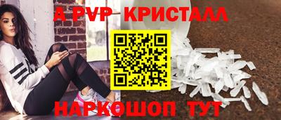 первитин Кинель