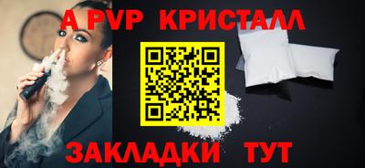 первитин Кинель