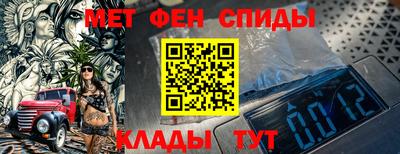 первитин Кинель