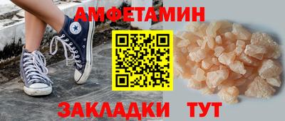 первитин Кинель