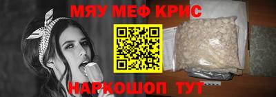 первитин Кинель