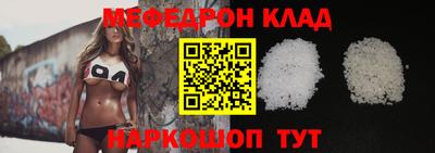 первитин Кинель