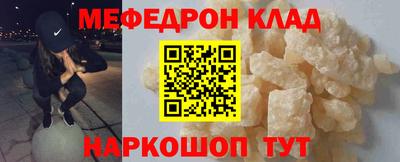 первитин Кинель