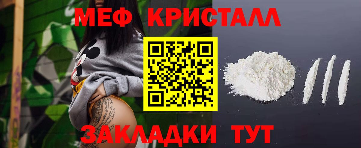 МЕФ мука Куйбышев