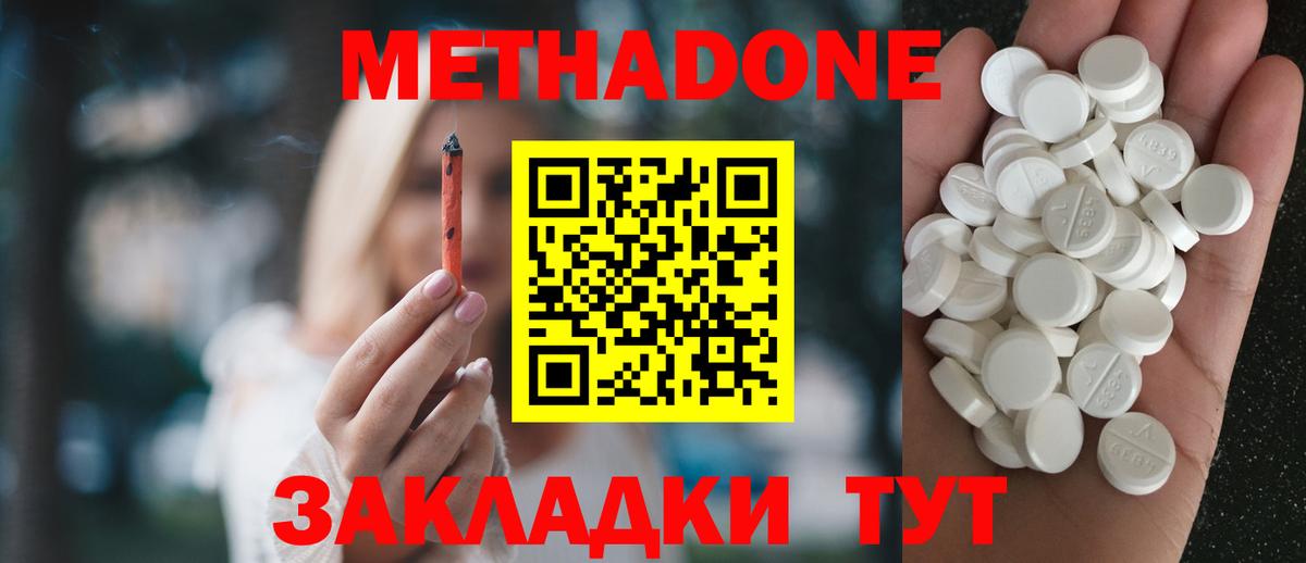 ТГК  Cocaine  ГАШИШ  ЭКСТАЗИ  ГАШ  Вход с VPN  МЕТ  Меф  Марихуана  Куйбышев  Меф МЯУ МЯУ  