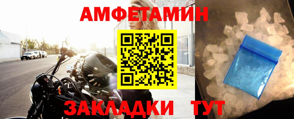 Первитин винт  Вход с VPN  Первитин винт  Куйбышев 