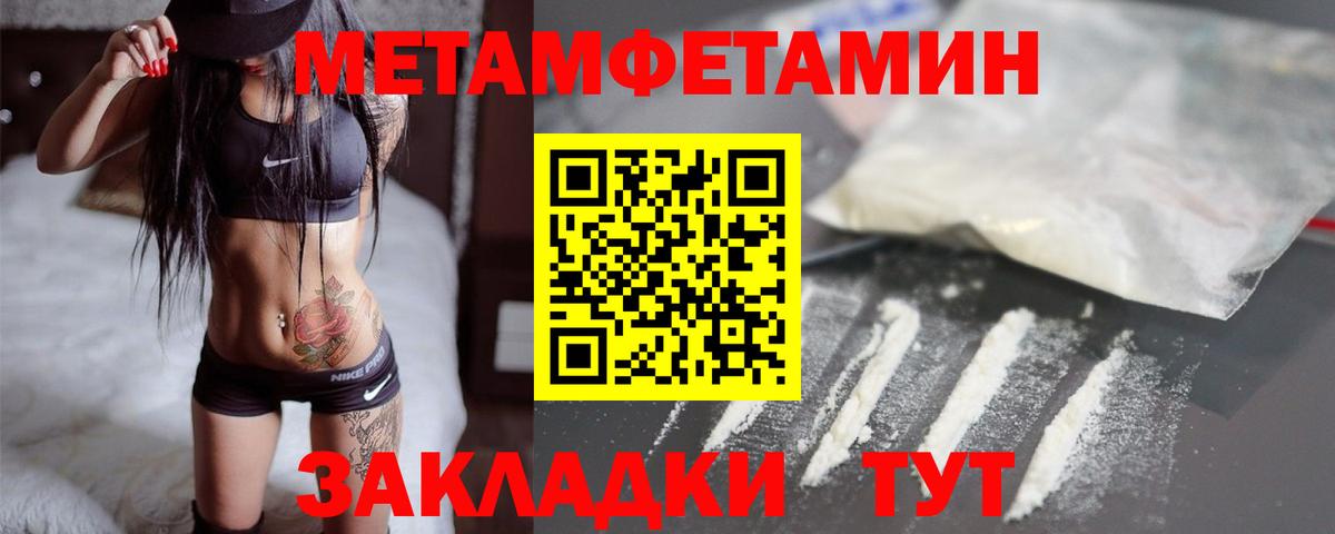 Меф Куйбышев