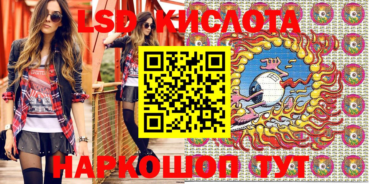Куйбышев  Марки 25I-NBOMe 1,5мг  Вход с VPN 