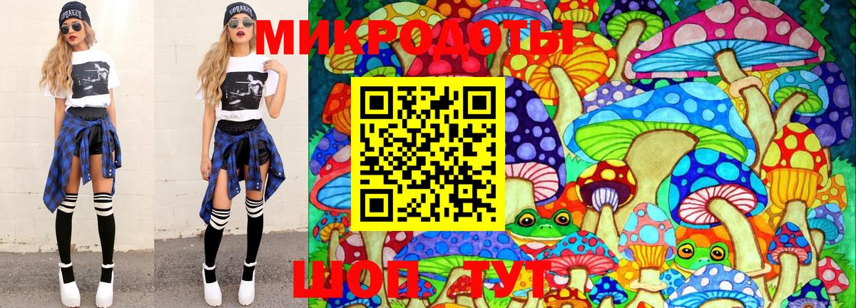 Галлюциногенные грибы Magic Shrooms  как найти наркотики  Куйбышев  Вход с VPN 