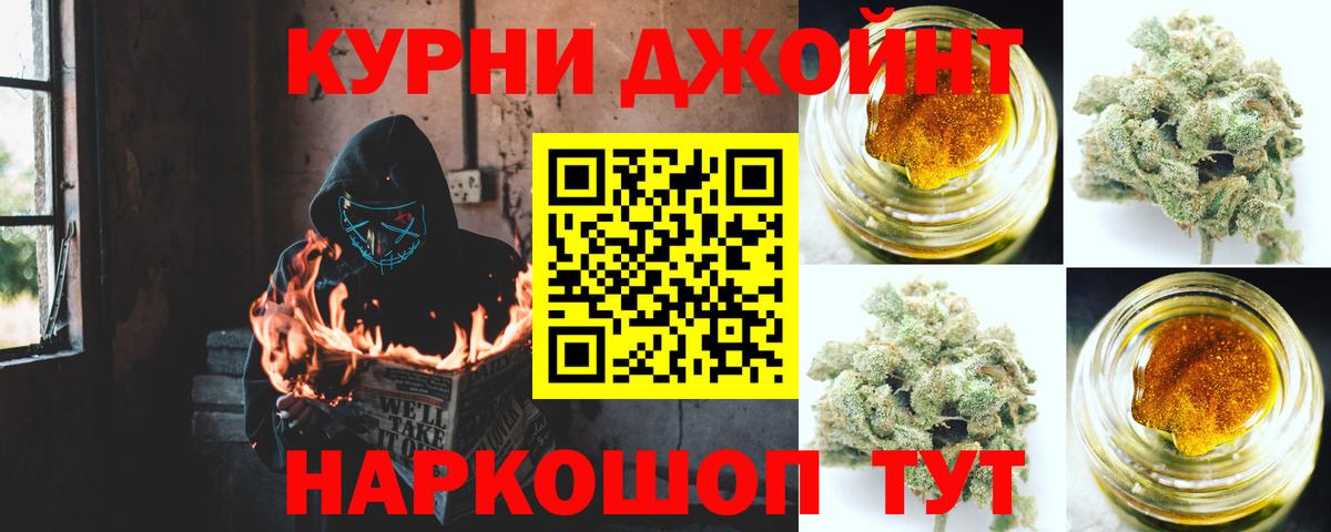Бошки марихуана тримм Куйбышев